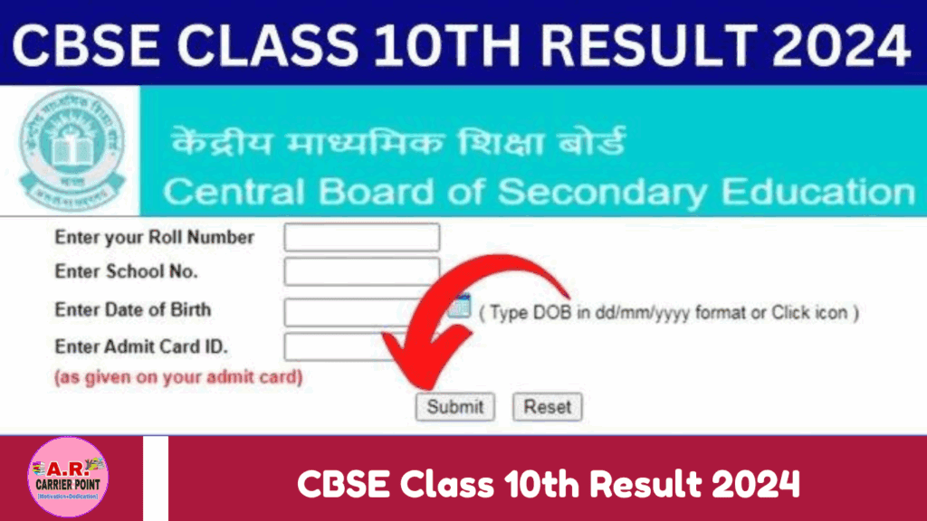 ArCarrierPoint.net: Fast Board Exam PDFs & Results Portal